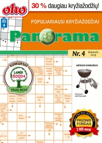 ID 4 oho Panorama ID 4 oho Panorama